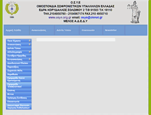 Tablet Screenshot of osye.org.gr